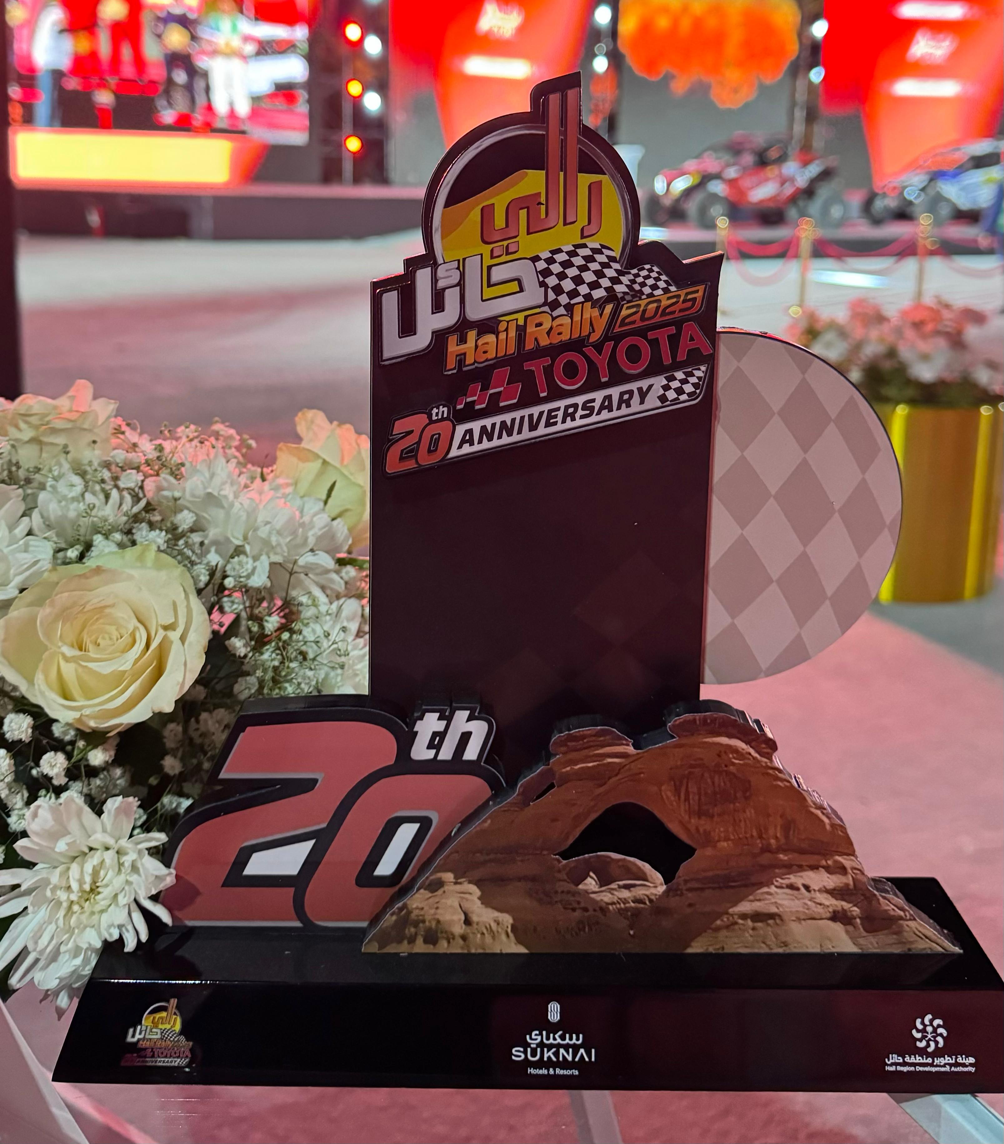 تكريم "سكناي" خلال الحفل الختامي لرالي حائل تويوتا الدولي 2025